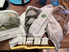 -黑草莓(重庆路店)