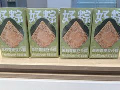 -好利来(东直门银座店)