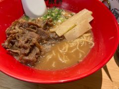 -一豚轩·烧鸟·豚骨拉面(五四路店)