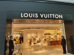 -LV路易威登(大兴国际机场店)