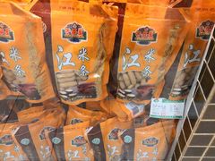 -芦庄子桂顺斋(狮子林大街店)