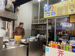-尤素福东举院饺子馆