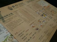 -青柠记忆泰式海鲜火锅(合生汇购物中心店)