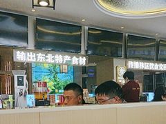 -遇东北林区铁锅炖(南开店)