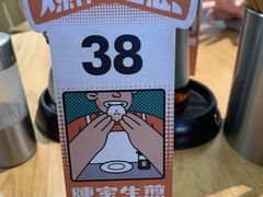 -陈家生煎(三坊七巷店)