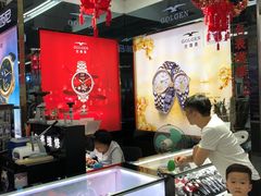 -世纪联华(杭州新塘路店)