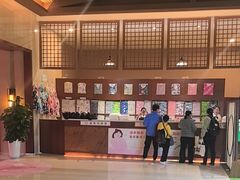 -汤连得温泉馆(宝山店)