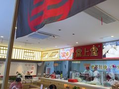-堂上堂(益民街店)