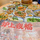 巨好吃的地道潮汕排档，吃一口就沦陷了！！