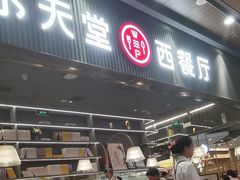 -Aqua Oasis 水天堂(常熟永旺店)