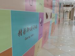 -光启城时尚购物中心