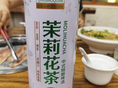 -二刚大块烤肉(东山商业街店)