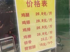 -德盛炸鸡腿(大沽南路店)