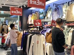 -长沙友阿奥特莱斯
