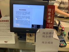 -MUJI无印良品(环球港店)