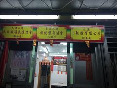 -大澳渔村及棚屋