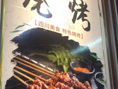 -食鸡公社辣子鸡·潍坊菜·烧烤