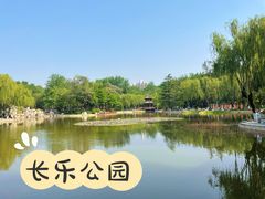 -西安市长乐公园
