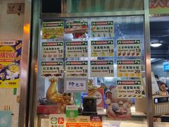 -澳门长洲糯米糍(柯打苏沙街店)