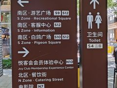 -中粮·祥云小镇
