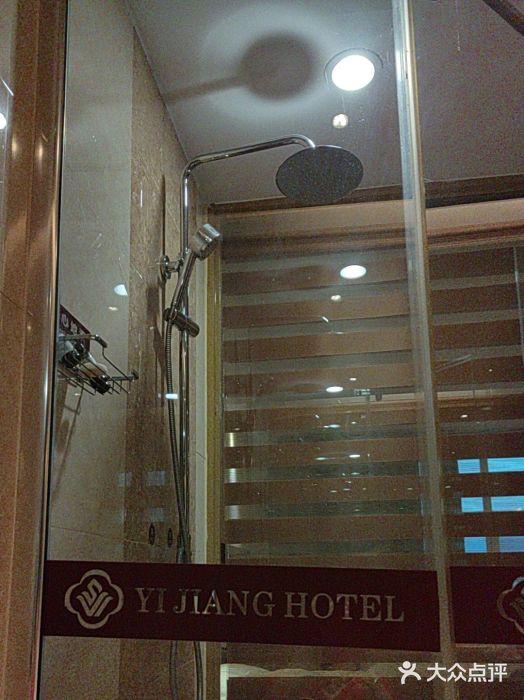 乌苏沂疆大酒店图片