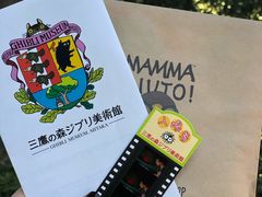 -三鹰之森吉卜力美术馆