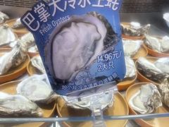 -海底捞大排档火锅(打浦路店)