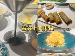 -醉舍·新淮扬菜(长宁龙之梦店)