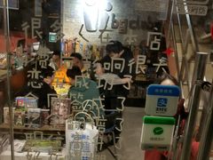 -BGM CLUB二次元主题桌游店(康王路店)