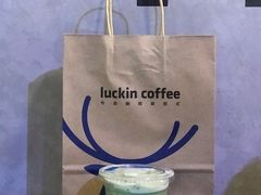 -瑞幸咖啡(芳村万象店)