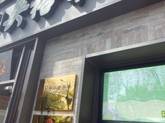 -吴裕泰茶庄(前门大街店)