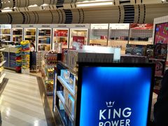 -王权免税店(普吉机场店)