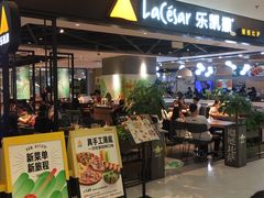 门面-乐凯撒披萨(正佳广场店)