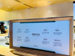 -阿嬷手作(成都万象城店)