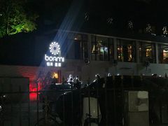 -铂米星座(瑞安店)