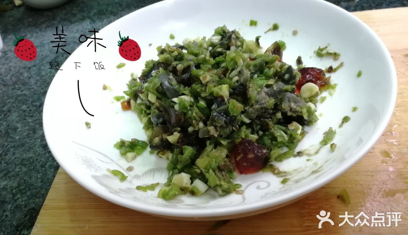 炎炎夏日，来一份超下饭的凉拌皮蛋呀！
