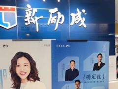 -新励成演讲口才培训(广州海珠学训中心)