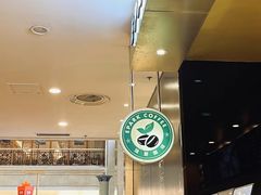 -逸派咖啡 EPARKCOFFEE(广安门店)