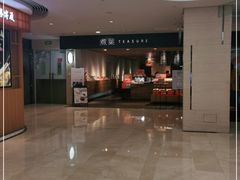 -煮叶(悠唐广场店)