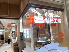 -凯德MALL(望京店)