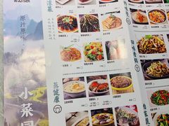 -小菜园新徽菜(常州武进吾悦店)