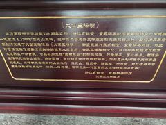 -王阳明故居