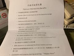 -丽柏酒店(上海广场长城店)