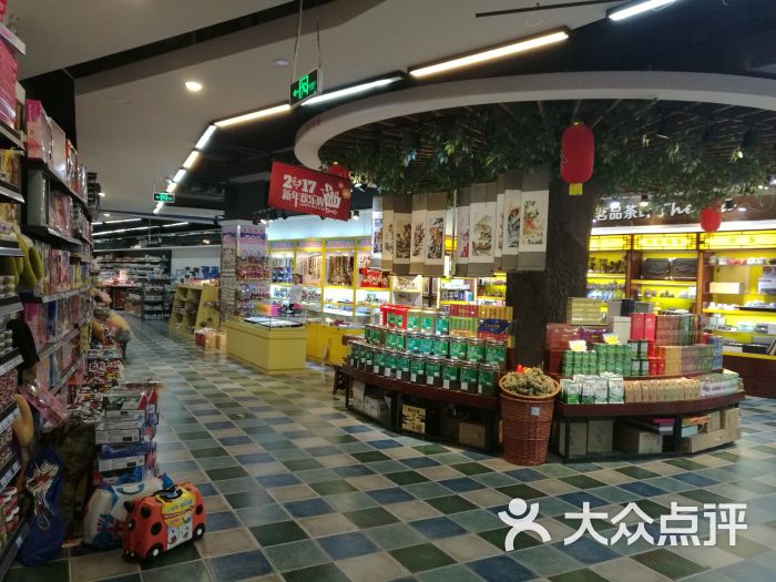 世紀華聯超市(三亞灣店)圖片 - 第2張