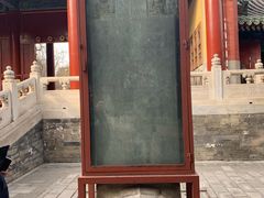 -北京国子监胡同