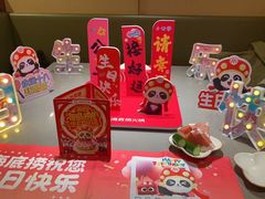 -海底捞火锅(西直门凯德MALL店)