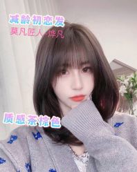 点击看大图 -MOVAN HAIR莫凡匠人发型屋