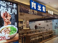 -新荟城(望京店)