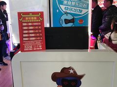 -太空球乐园