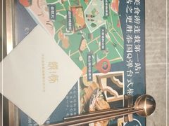 -馔豚·台北菜专门店(深圳湾万象城店)